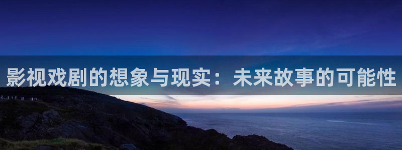 飘零影院未来影院