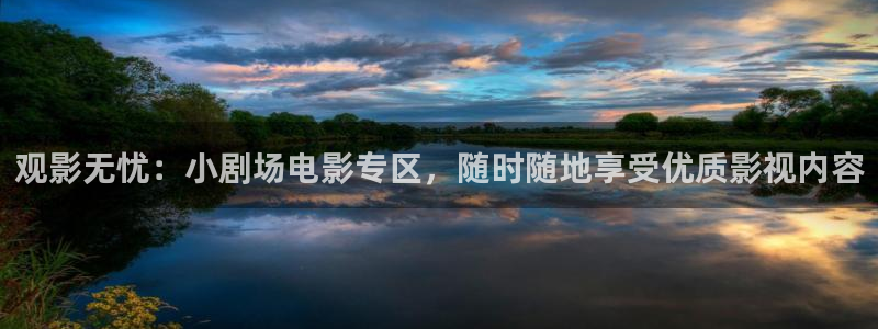 飘零影院新视觉