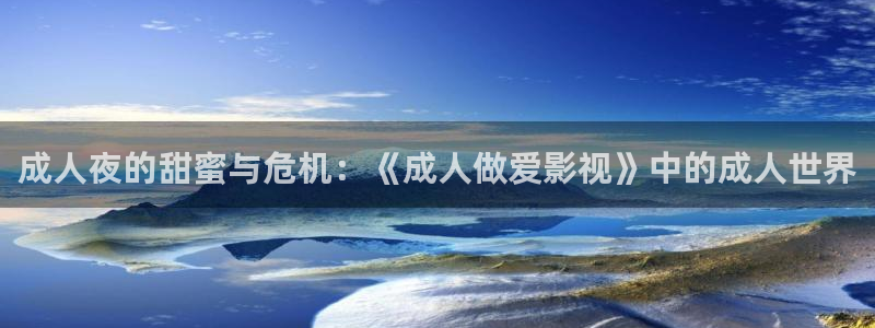 未来影院飘零电影